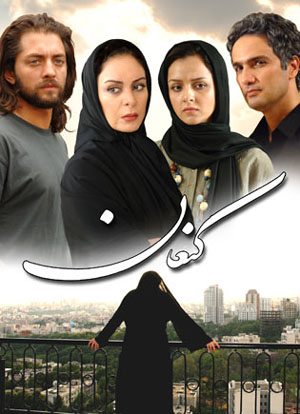 برای 2 فیلم ایرانی که بهشون مدیونم