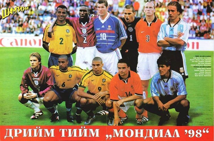 تیم منتخب جام جهانی 1998