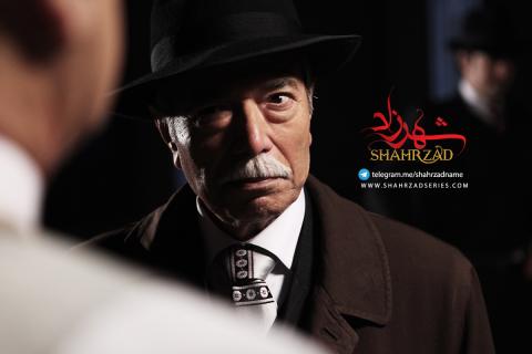 هنوز دود از کنده بلند میشه؛ سریال شهرزاد علی نصیریان در سریال شهرزاد