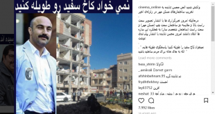 نمی خواد کاخ سفید را طویله کنید
